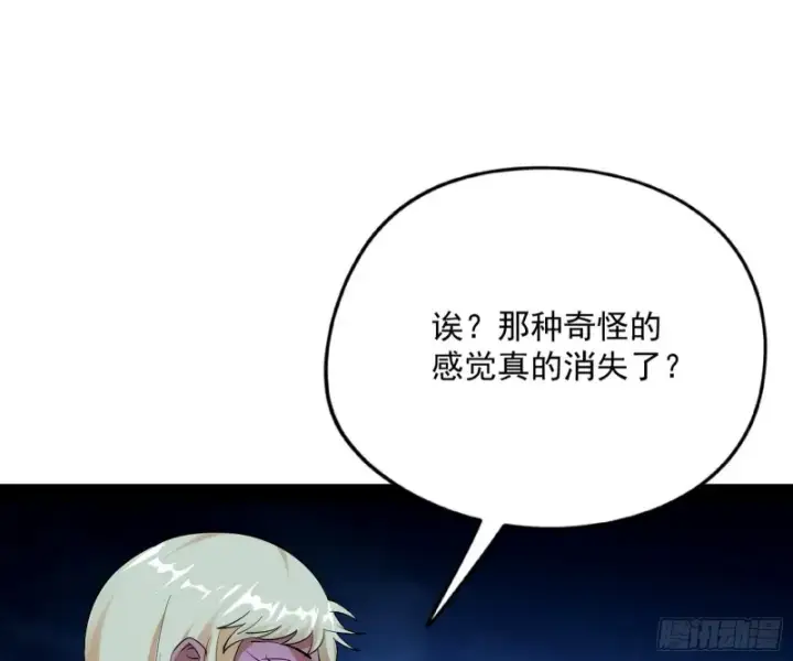 漫画《我为邪帝》青儿VS上官遥第104张图