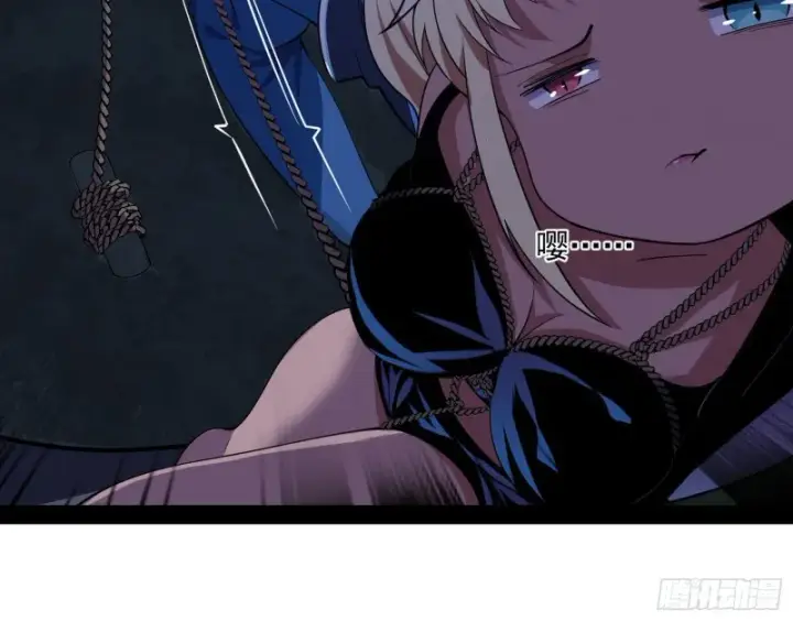 漫画《我为邪帝》青儿VS上官遥第126张图