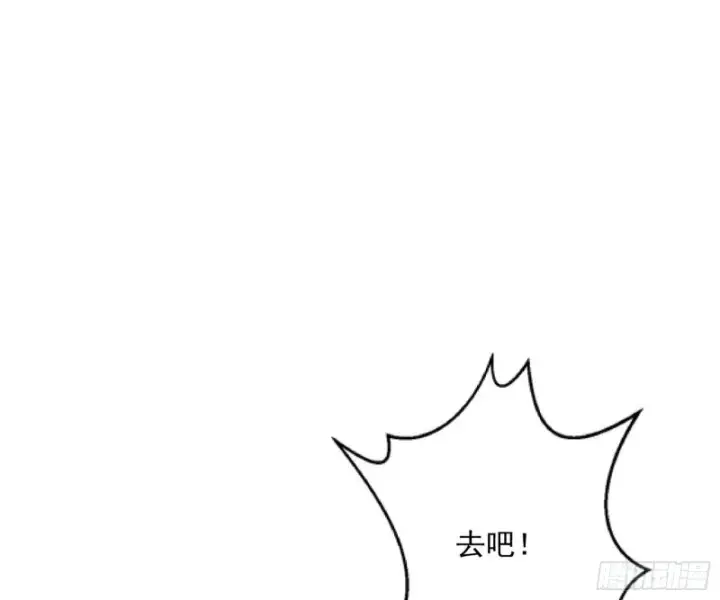 漫画《我为邪帝》青儿VS上官遥第127张图
