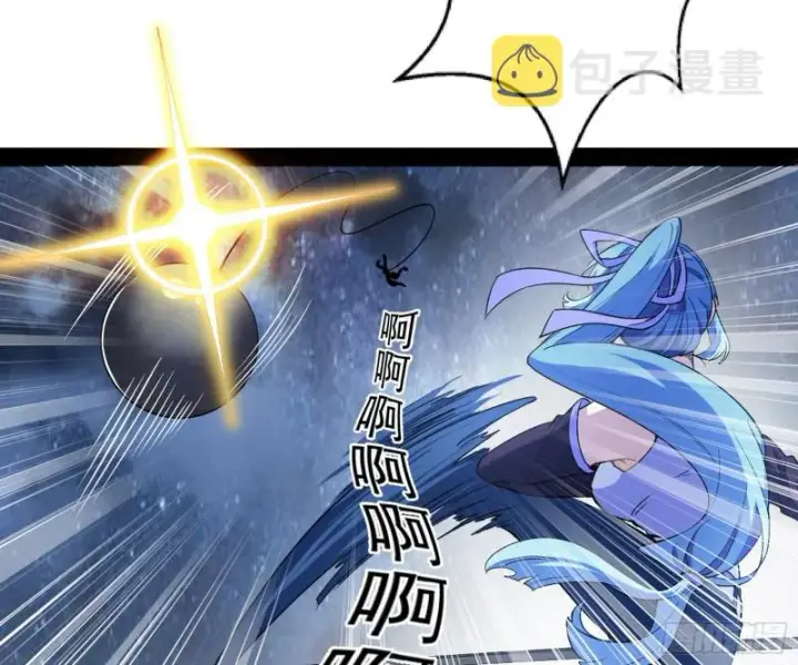 漫画《我为邪帝》青儿VS上官遥第128张图