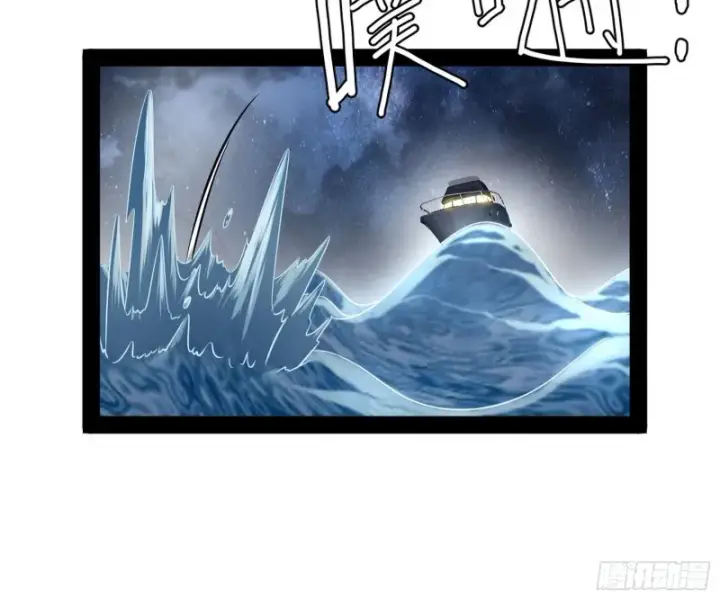 漫画《我为邪帝》青儿VS上官遥第130张图