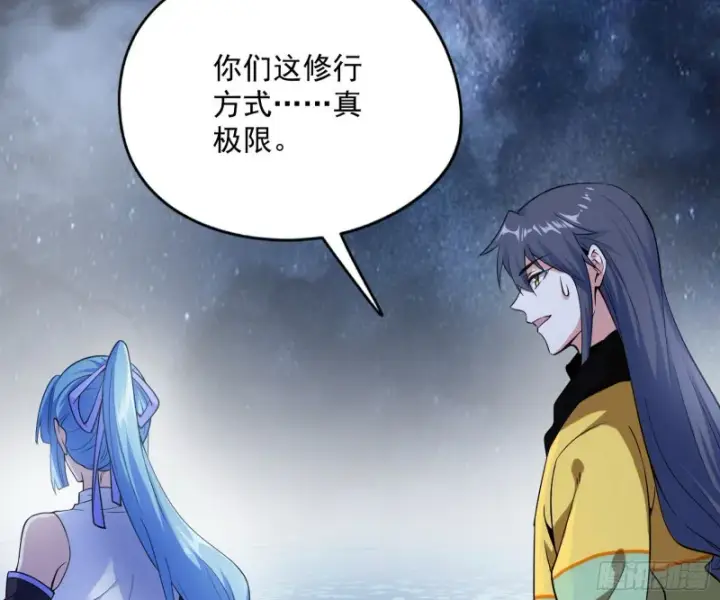 漫画《我为邪帝》青儿VS上官遥第132张图