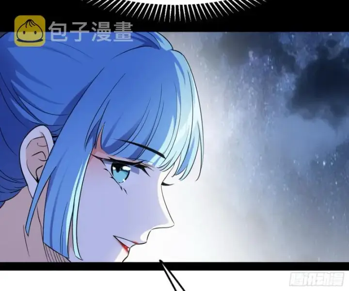 漫画《我为邪帝》青儿VS上官遥第134张图