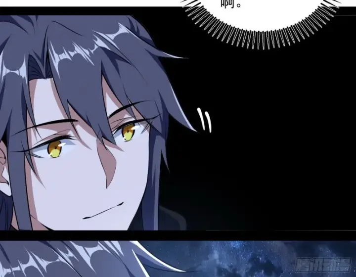 漫画《我为邪帝》青儿VS上官遥第140张图