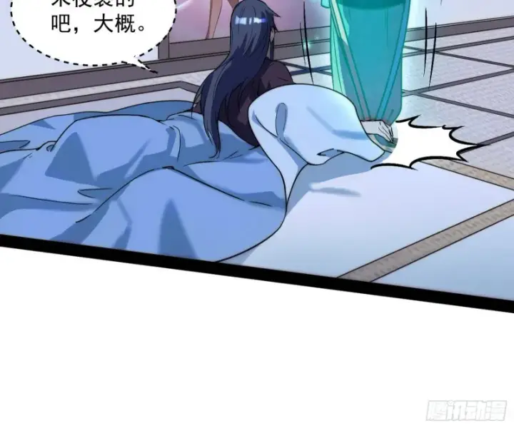 漫画《我为邪帝》青儿VS上官遥第20张图