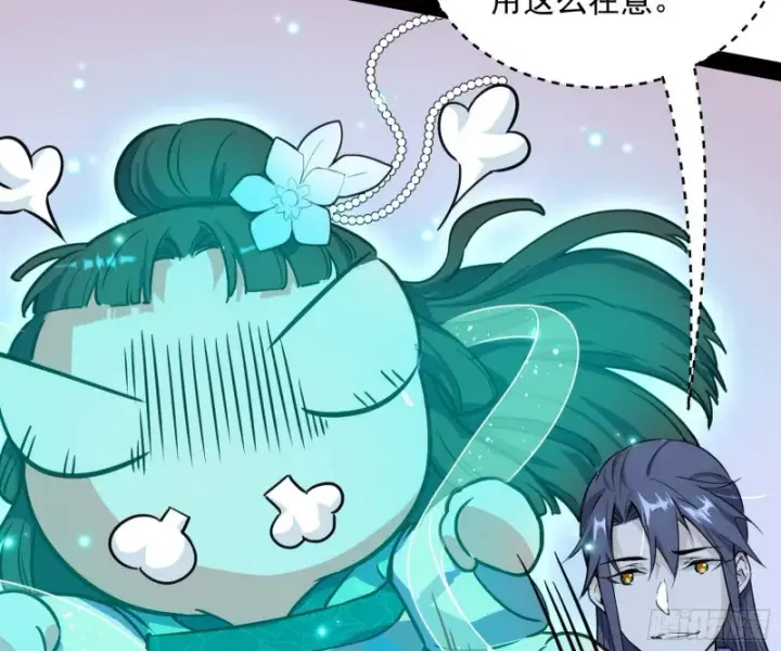 漫画《我为邪帝》青儿VS上官遥第22张图