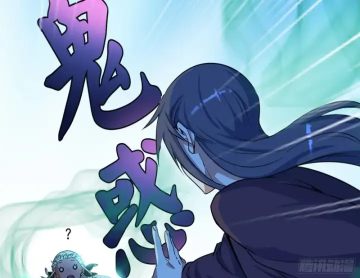 漫画《我为邪帝》青儿VS上官遥第26张图