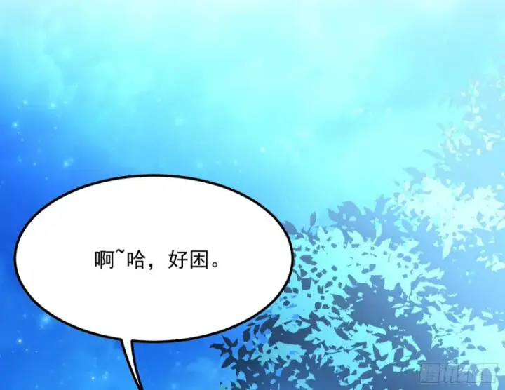 漫画《我为邪帝》青儿VS上官遥第36张图