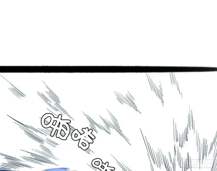 漫画《我为邪帝》青儿VS上官遥第39张图