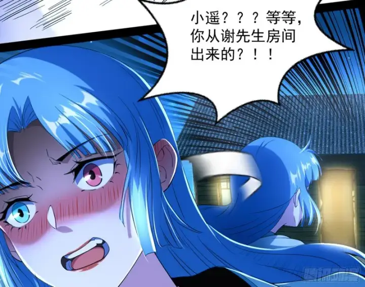 漫画《我为邪帝》青儿VS上官遥第41张图