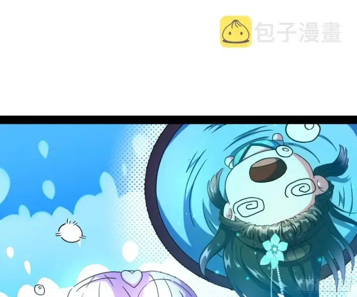 漫画《我为邪帝》青儿VS上官遥第49张图