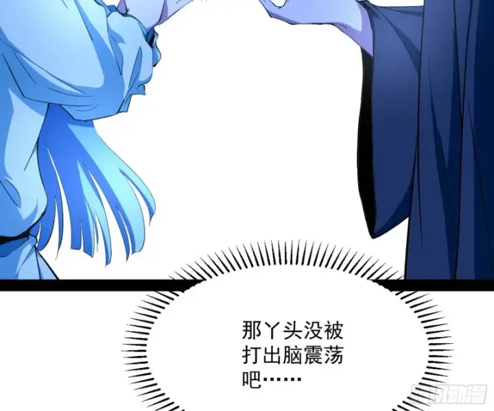 漫画《我为邪帝》青儿VS上官遥第54张图
