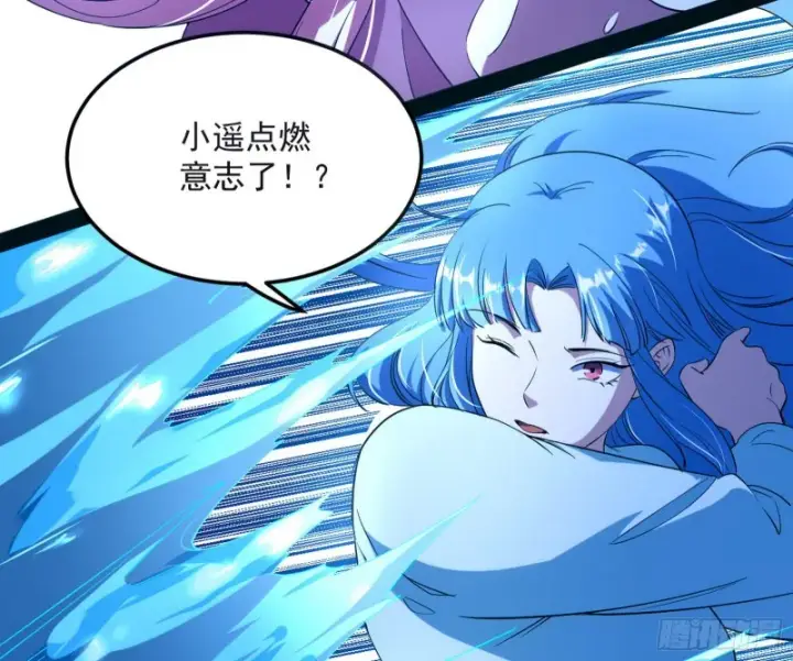 漫画《我为邪帝》青儿VS上官遥第65张图