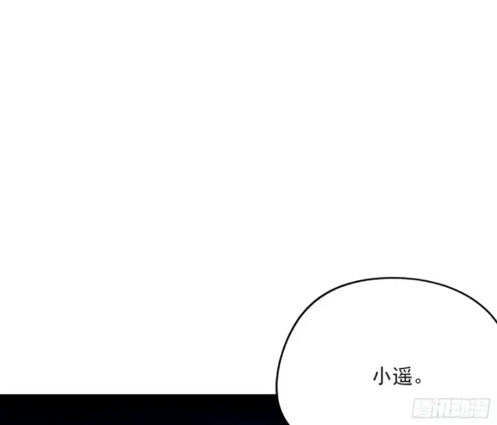 漫画《我为邪帝》青儿VS上官遥第70张图