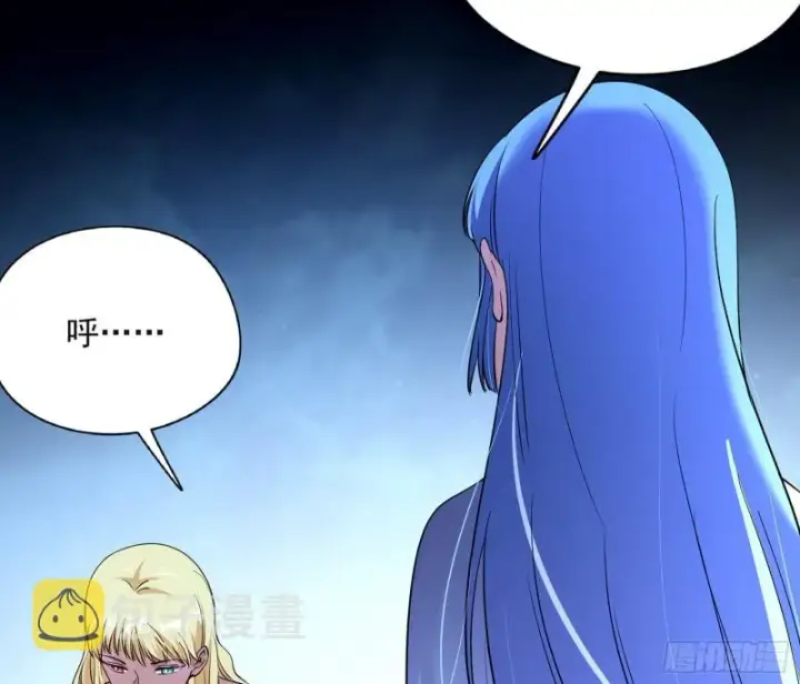 漫画《我为邪帝》青儿VS上官遥第71张图