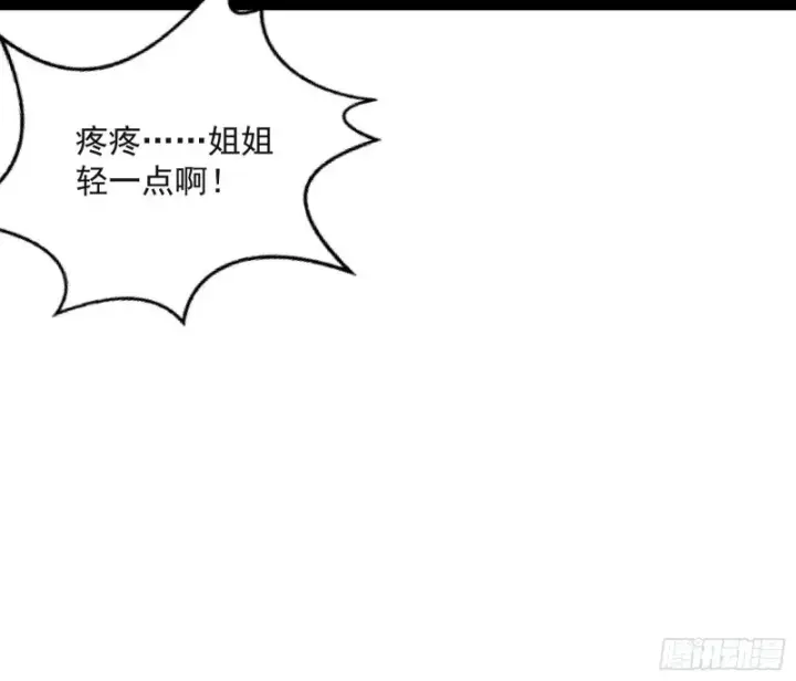 漫画《我为邪帝》青儿VS上官遥第78张图