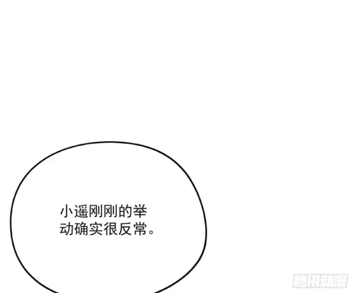 漫画《我为邪帝》青儿VS上官遥第92张图
