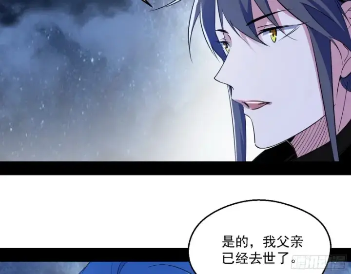 漫画《我为邪帝》格斗士与格斗家第10张图