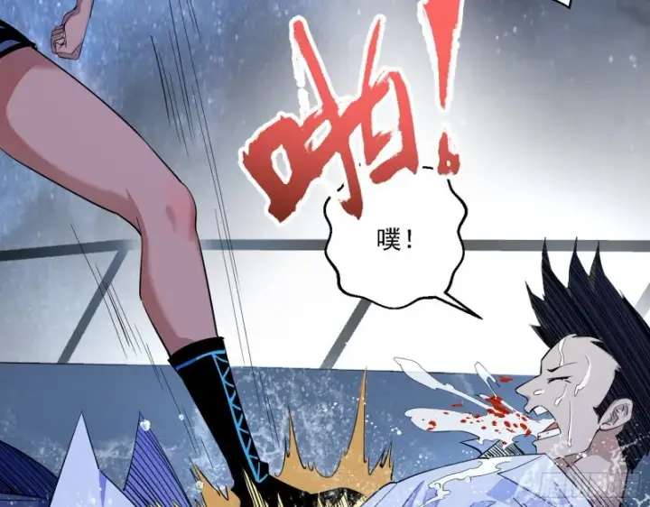 漫画《我为邪帝》格斗士与格斗家第103张图