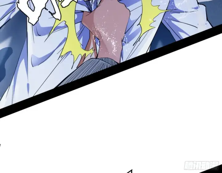 漫画《我为邪帝》格斗士与格斗家第110张图
