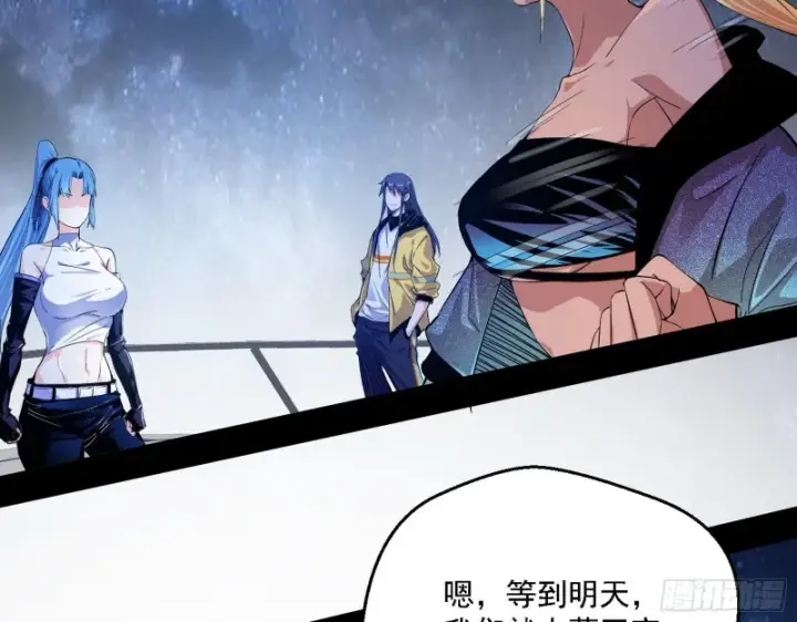 漫画《我为邪帝》格斗士与格斗家第115张图