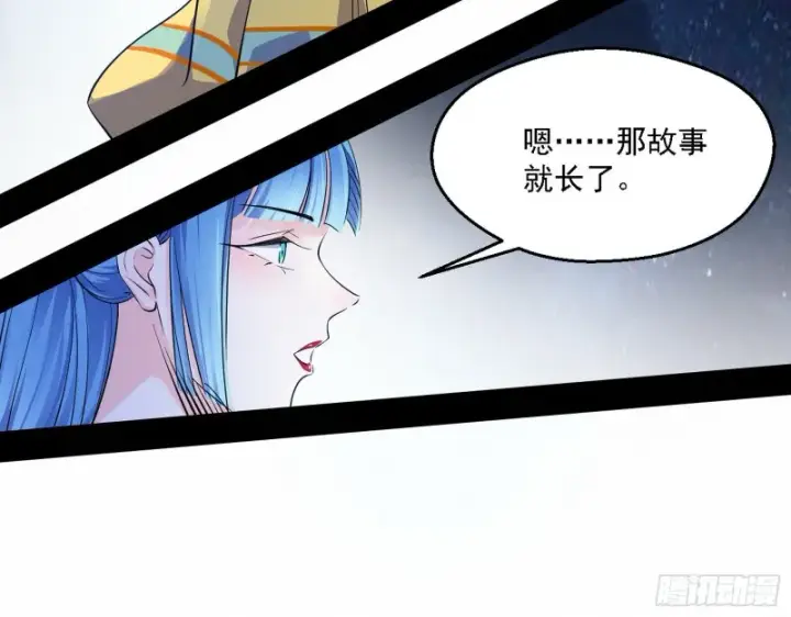 漫画《我为邪帝》格斗士与格斗家第60张图