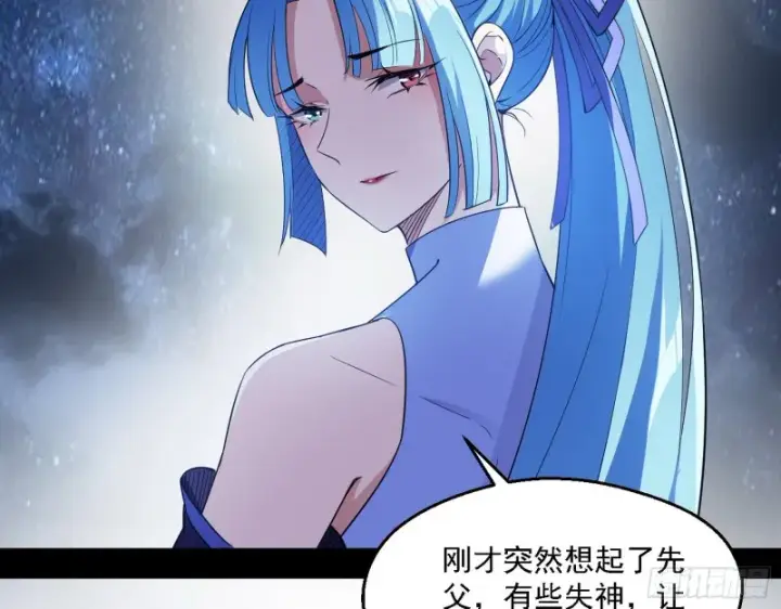 漫画《我为邪帝》格斗士与格斗家第8张图