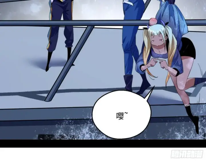 漫画《我为邪帝》格斗士与格斗家第80张图