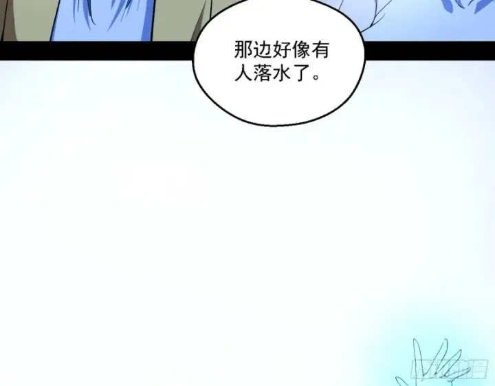 漫画《我为邪帝》格斗士与格斗家第83张图