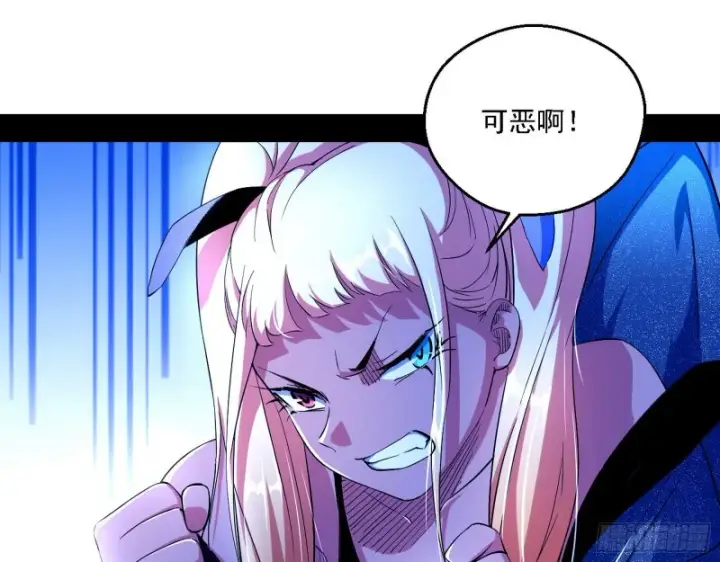 漫画《我为邪帝》格斗士与格斗家第88张图