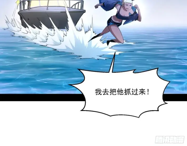 漫画《我为邪帝》格斗士与格斗家第91张图