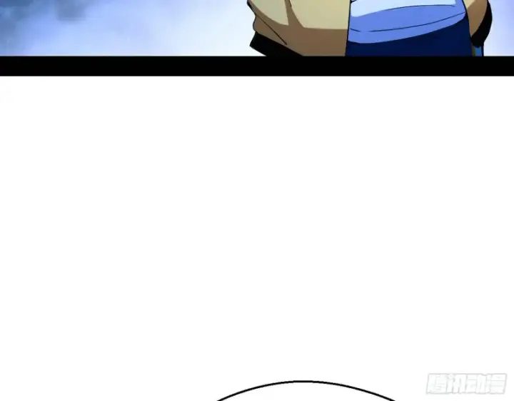 漫画《我为邪帝》格斗士与格斗家第94张图