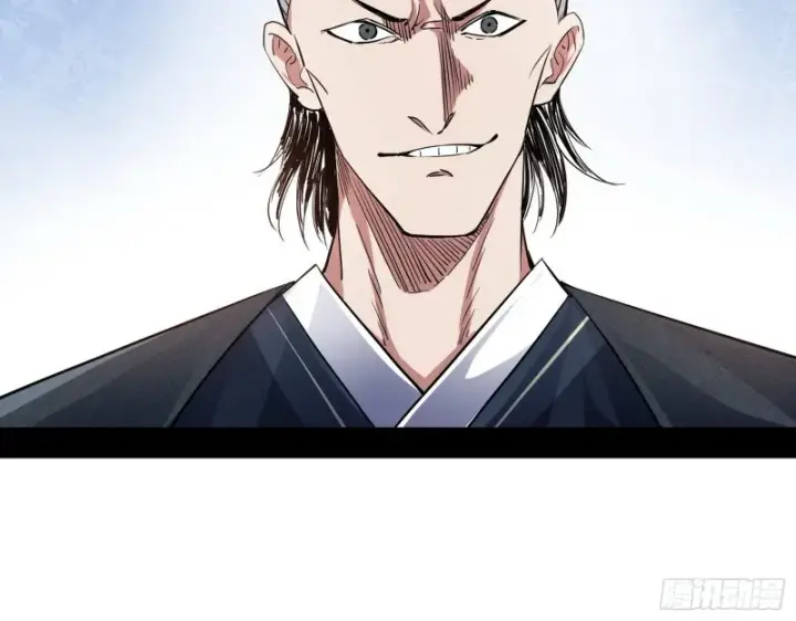漫画《我为邪帝》二天一心流第102张图
