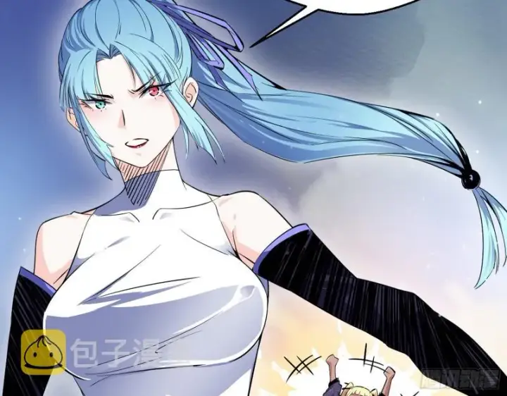 漫画《我为邪帝》二天一心流第109张图