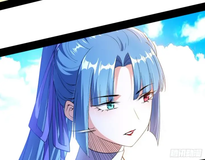 漫画《我为邪帝》二天一心流第17张图