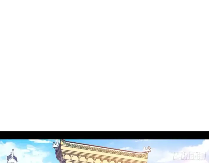 漫画《我为邪帝》二天一心流第3张图