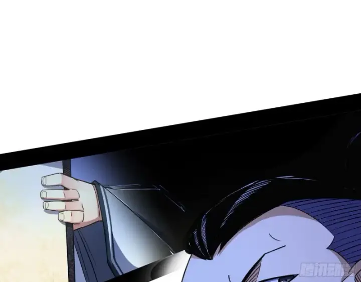 漫画《我为邪帝》二天一心流第31张图