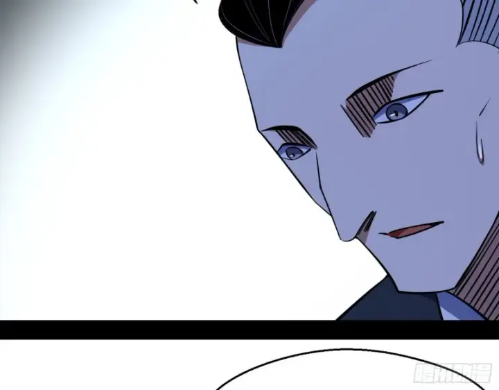 漫画《我为邪帝》二天一心流第40张图