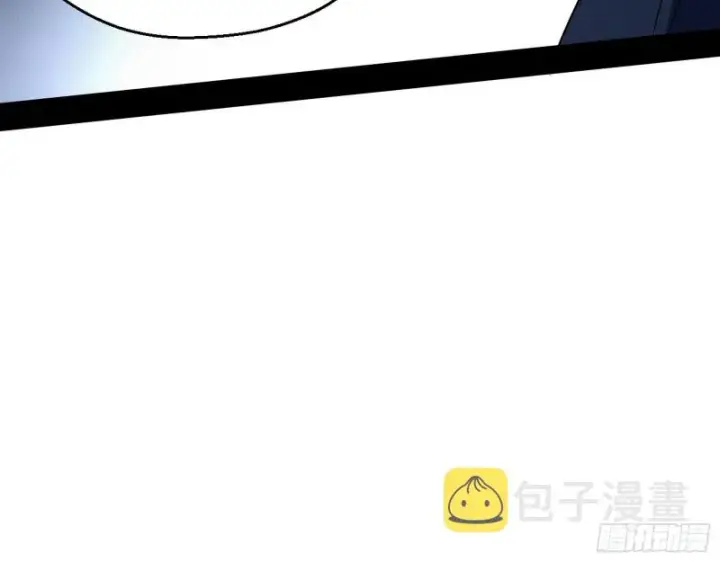 漫画《我为邪帝》二天一心流第43张图