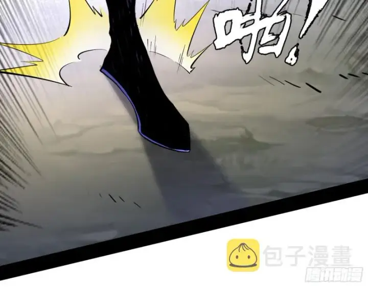 漫画《我为邪帝》二天一心流第47张图