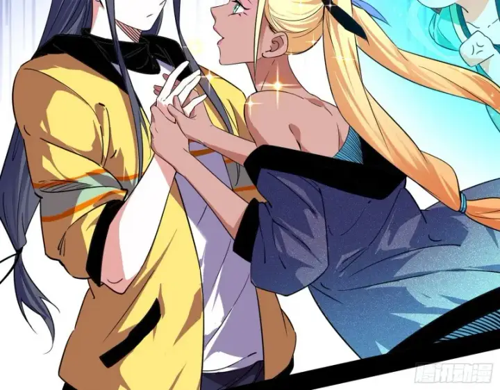 漫画《我为邪帝》二天一心流第6张图