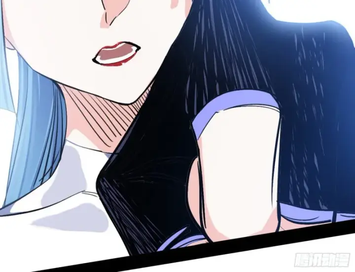 漫画《我为邪帝》二天一心流第75张图