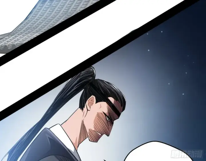漫画《我为邪帝》二天一心流第87张图