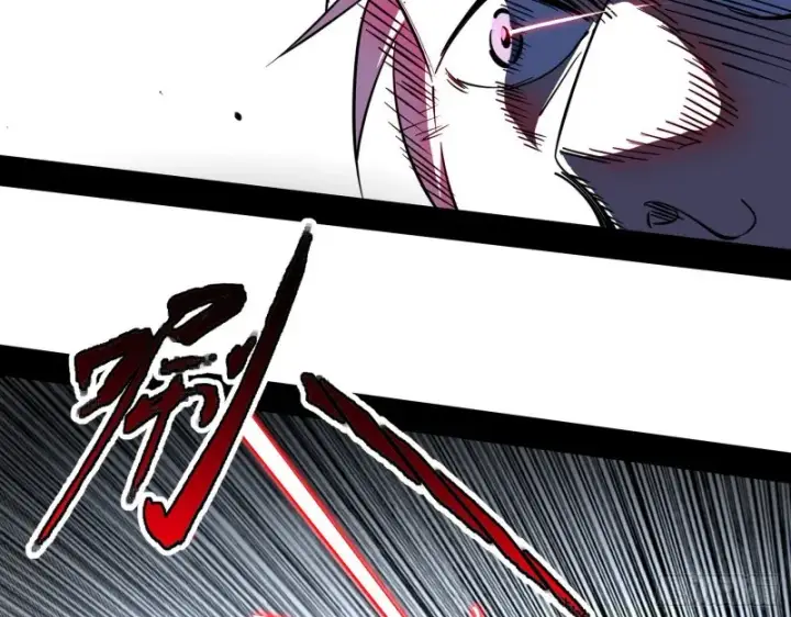 漫画《我为邪帝》老头凶猛第106张图
