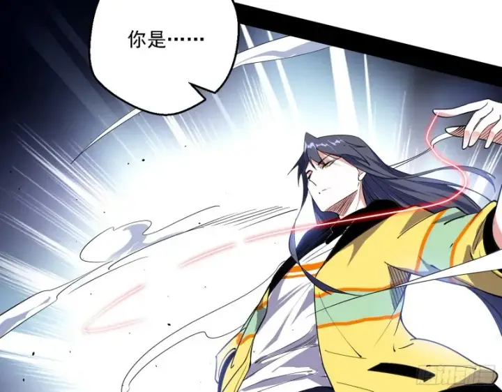 漫画《我为邪帝》老头凶猛第110张图