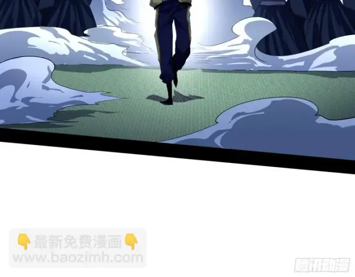 漫画《我为邪帝》老头凶猛第113张图