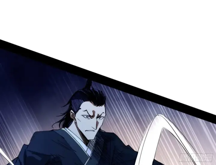 漫画《我为邪帝》老头凶猛第13张图