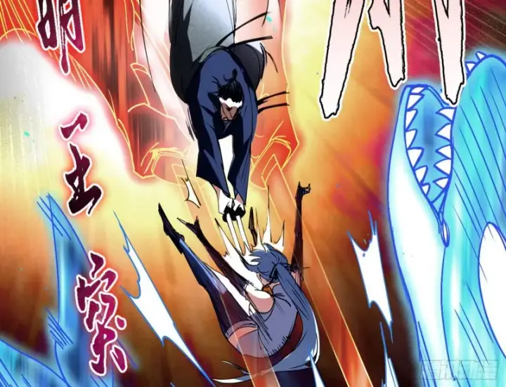 漫画《我为邪帝》老头凶猛第16张图