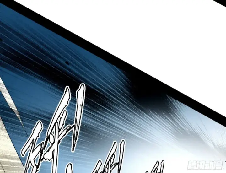 漫画《我为邪帝》老头凶猛第18张图