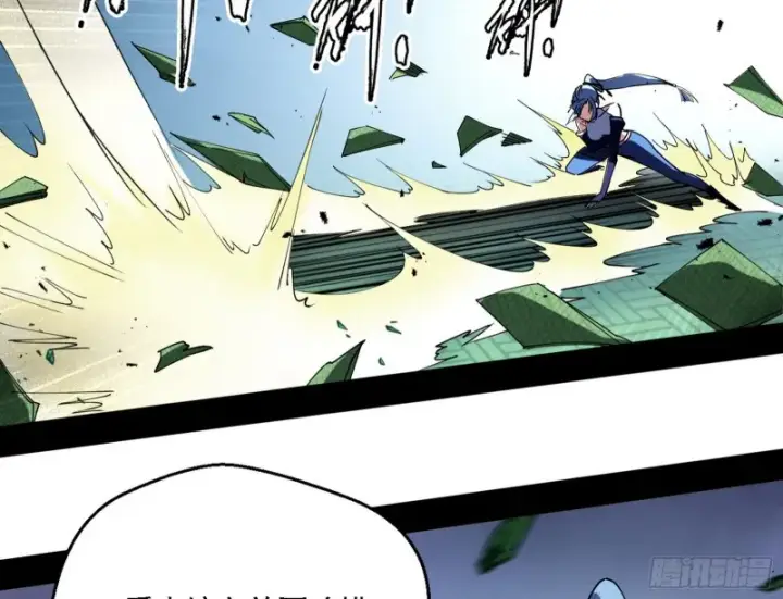 漫画《我为邪帝》老头凶猛第19张图
